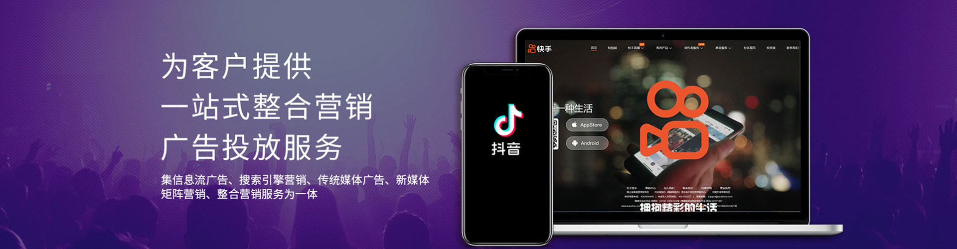 淮上sem代运营