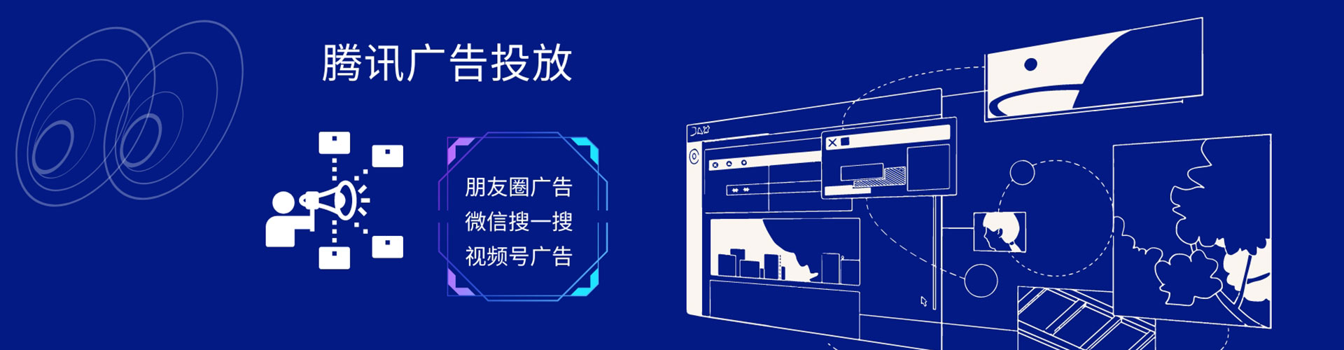 淮上百度推广