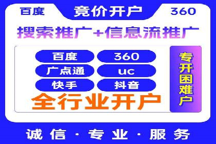 百度推广价格与转化率：一则教育行业的案例分析